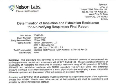 N95口罩NELSON阻力檢測報(bào)告